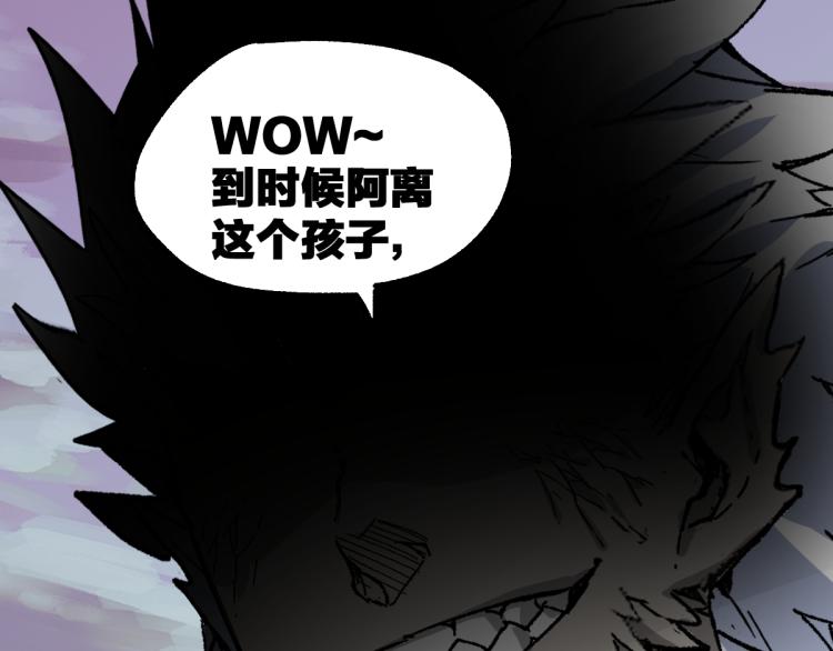 第136话 遗憾162