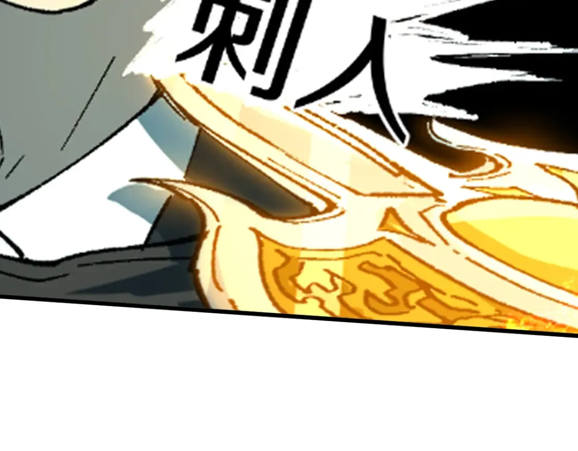 第200话 猎杀黑滕！！122