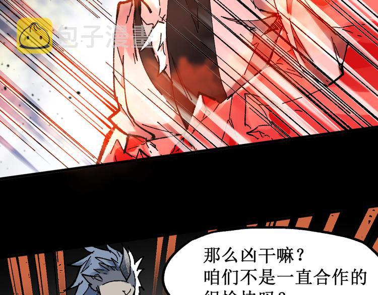 第107话 大乱67