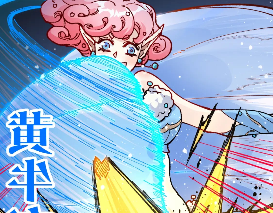第210话 强敌与援兵？！45