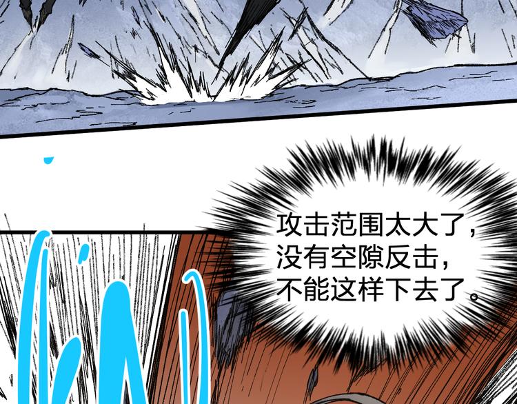 第98话 猩猩王发难昆仑山120
