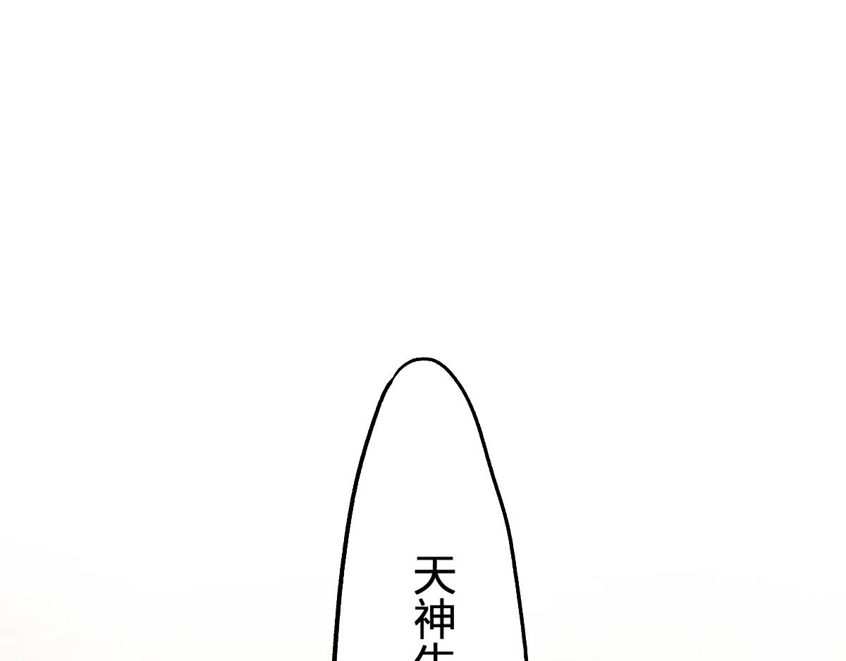 第192话 海族登陆？！39