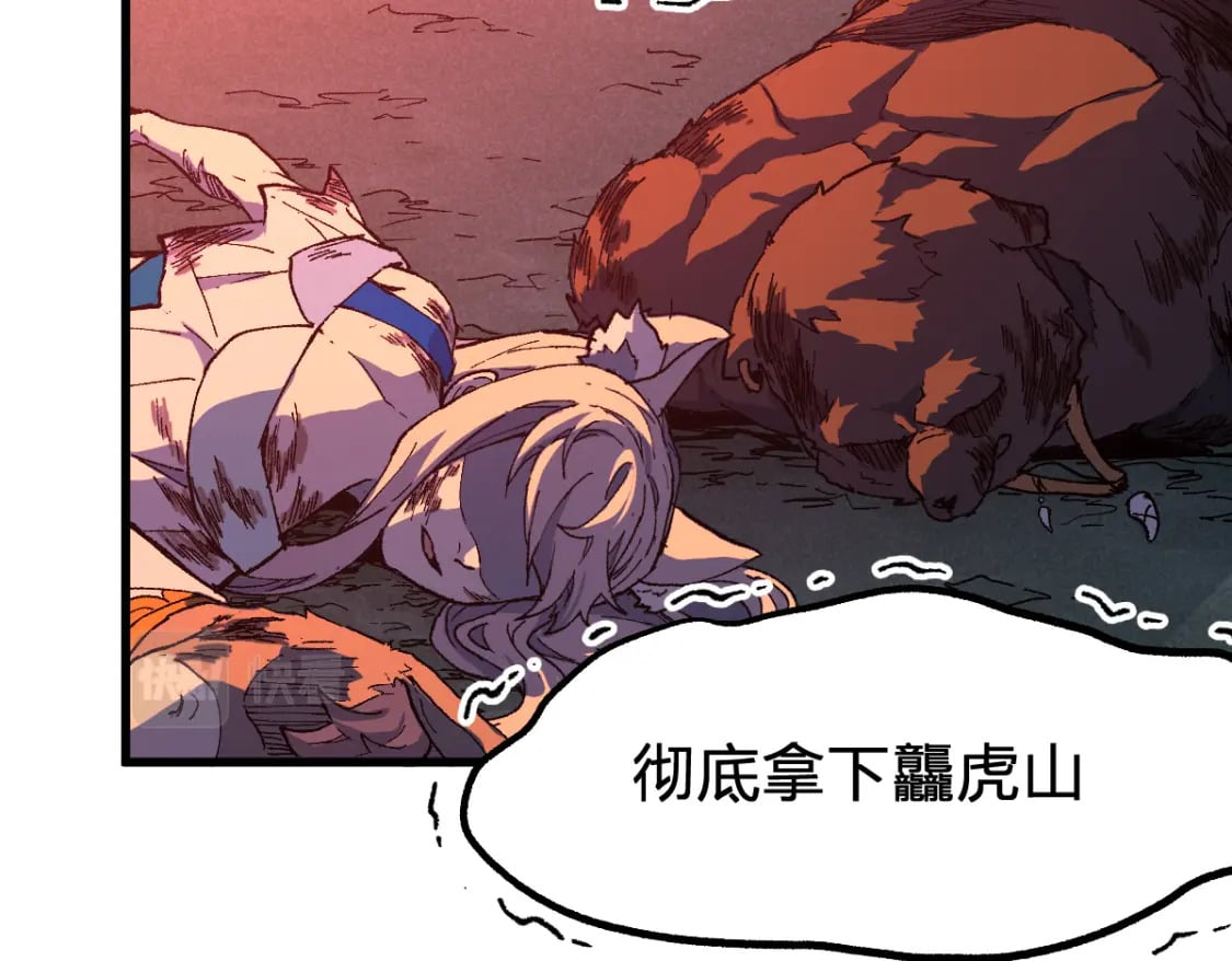 第217话 反击！76