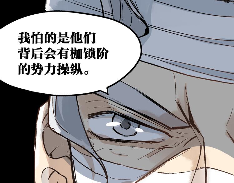 第73话 玉虚宫考试开始178