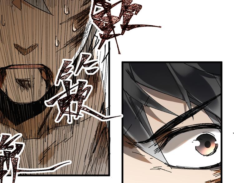 第71话 核爆？核爆！108