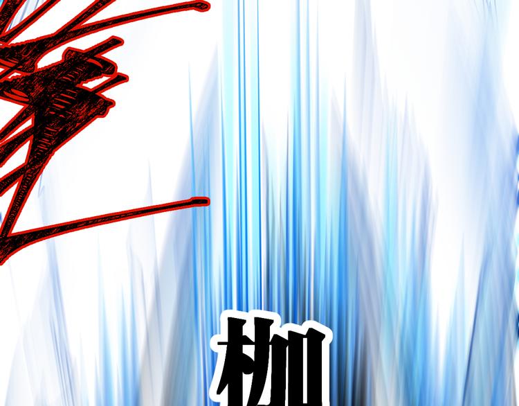 第110话 从天而降152