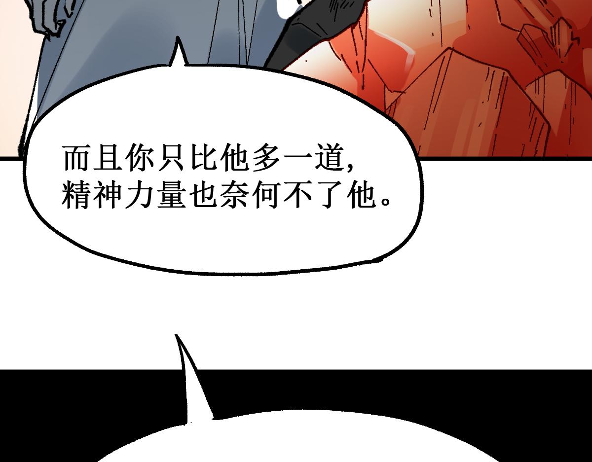 第144话 演技54