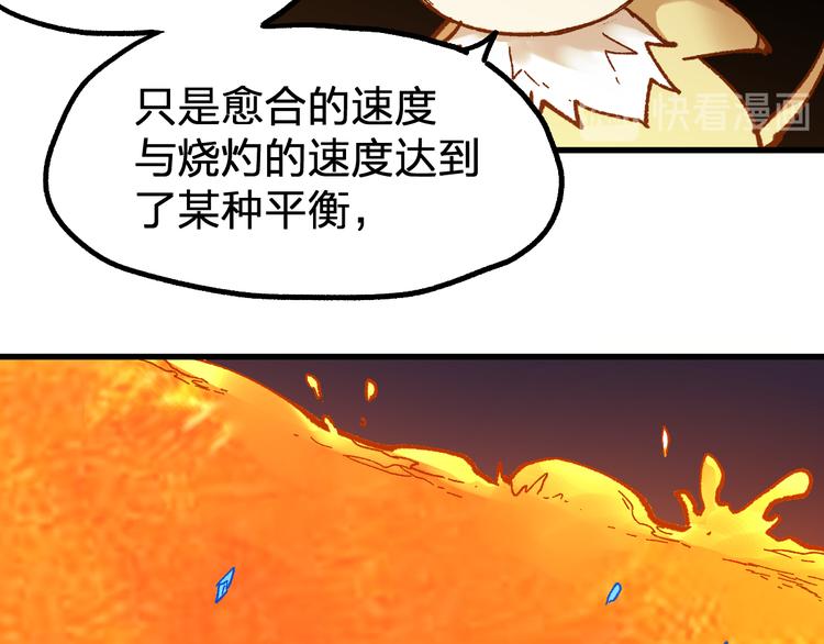 第99话 反派落败57
