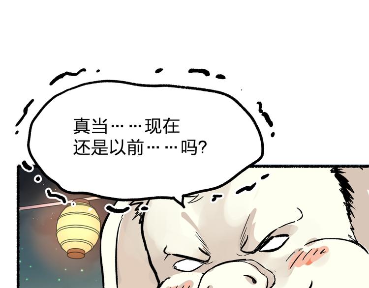 第75话 冤家碰面？？！28
