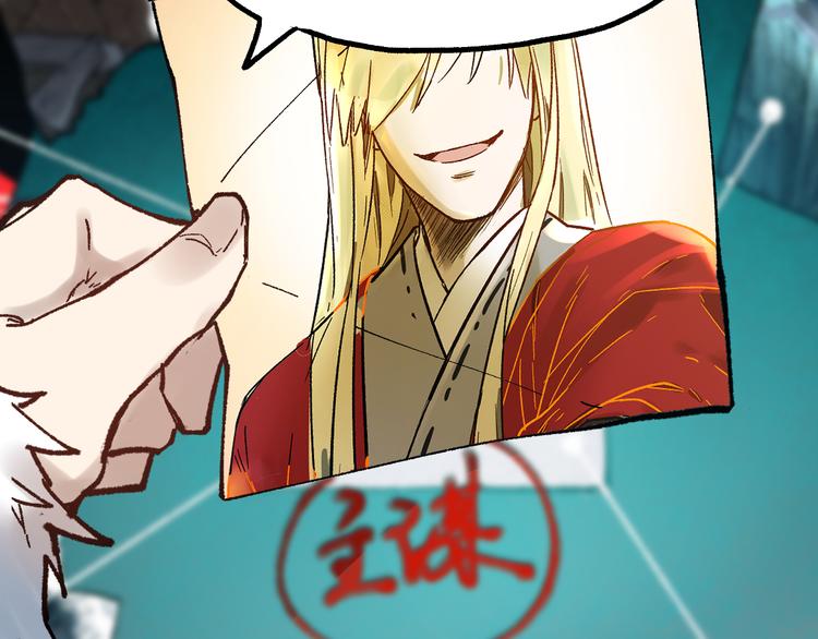 第106话 血腥理想国37
