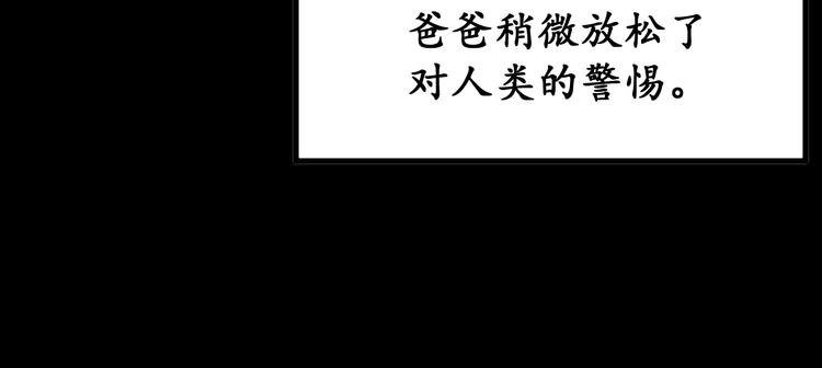 第124话 昨日温馨97