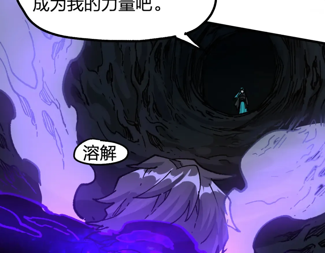 第200话 猎杀黑滕！！104