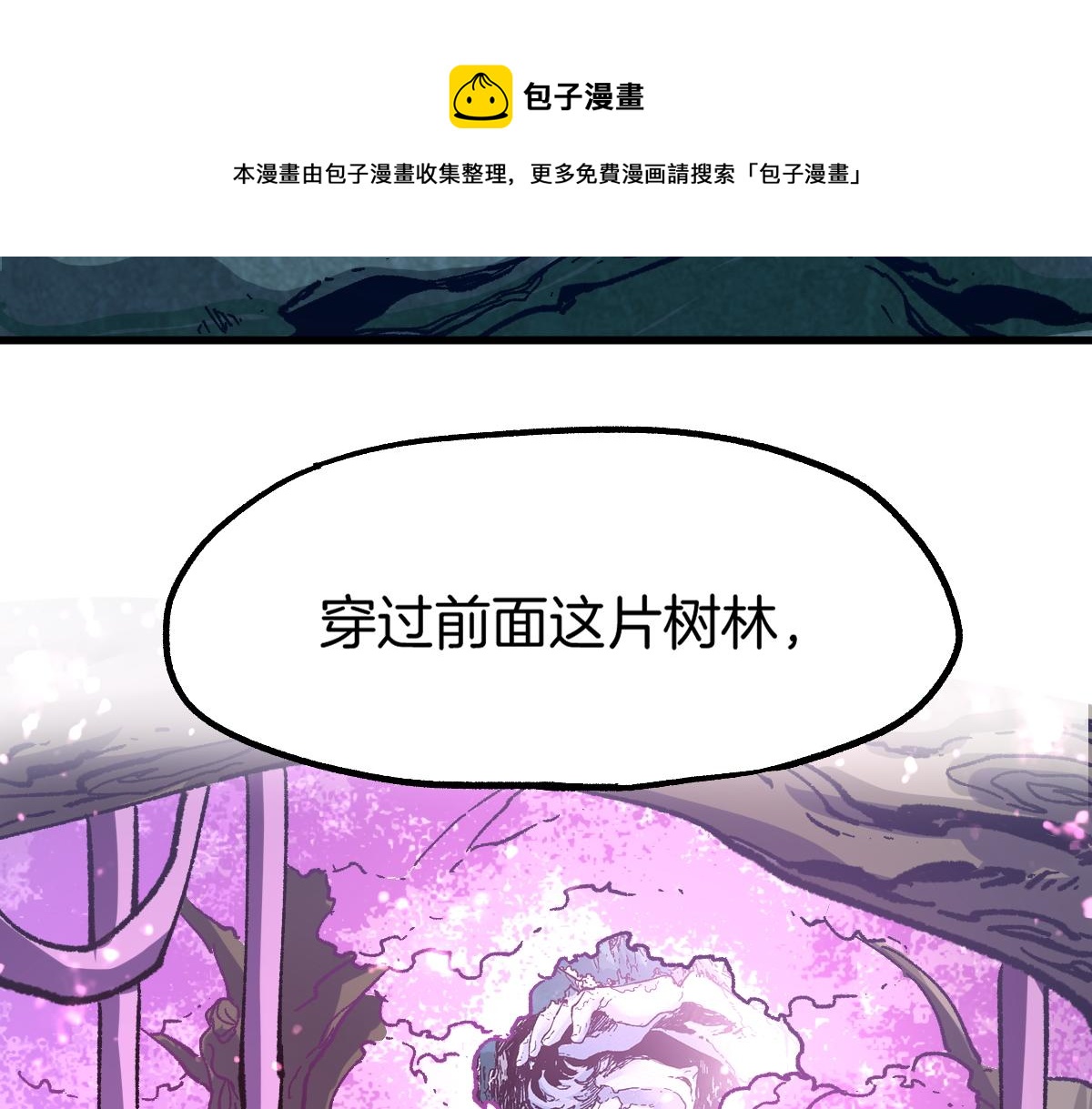 第160话 守山主神88