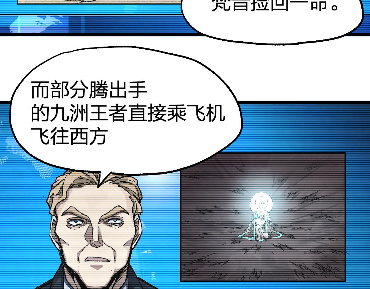 第186话  重创！！！11