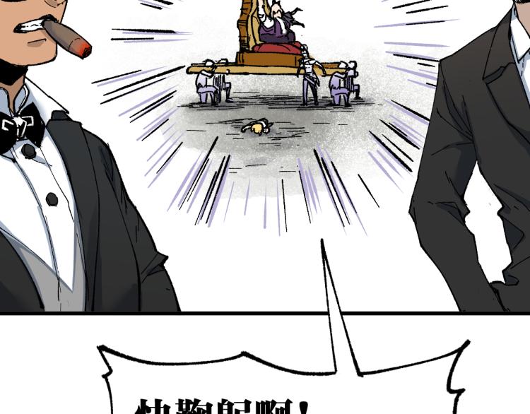 第140话 潜入西方141