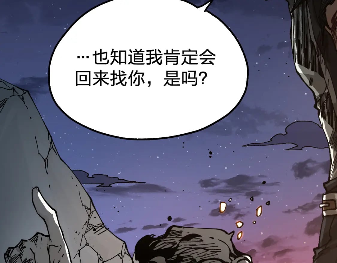 第211话 激斗！135