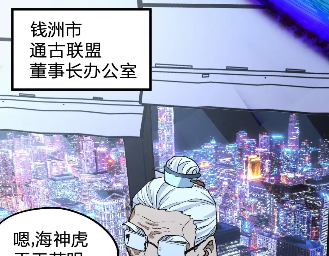 第216话 杀穿西线！105