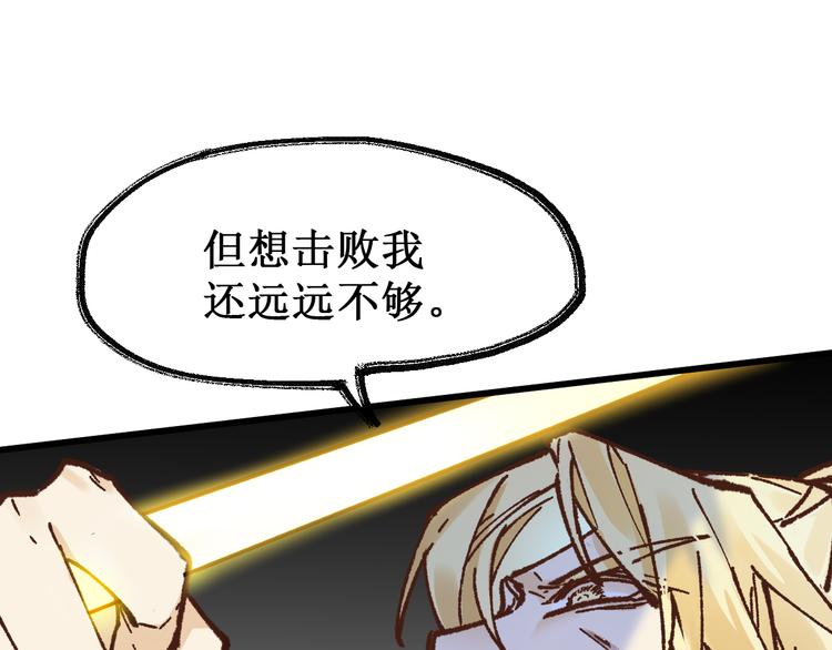 第132话 援军88