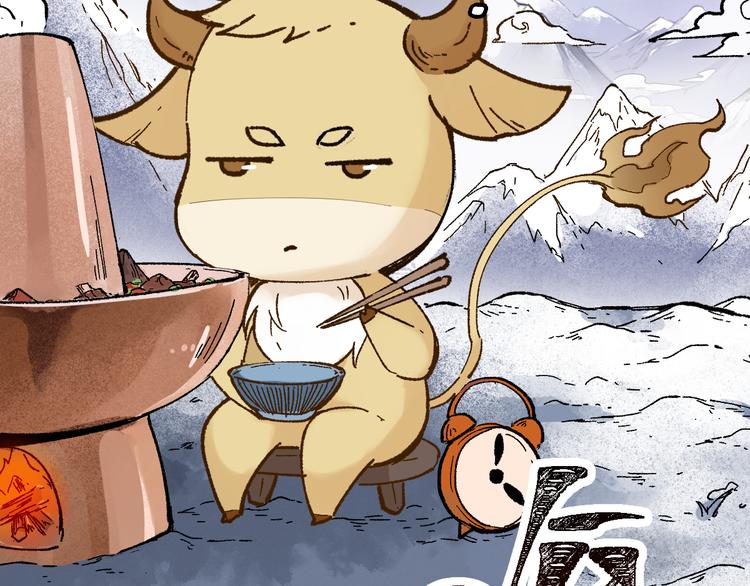 第95话 楚风黄牛重见42