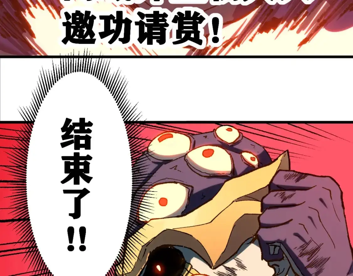 第252话 我剪刀你随意96