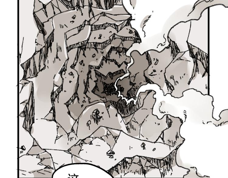 第78话 无能狂怒？112