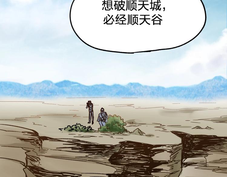 第65话 正面对抗！22