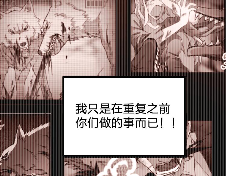 第71话 核爆？核爆！251
