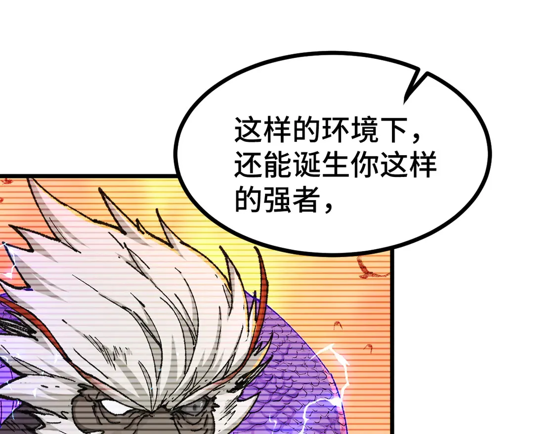 第268话 胜负点16