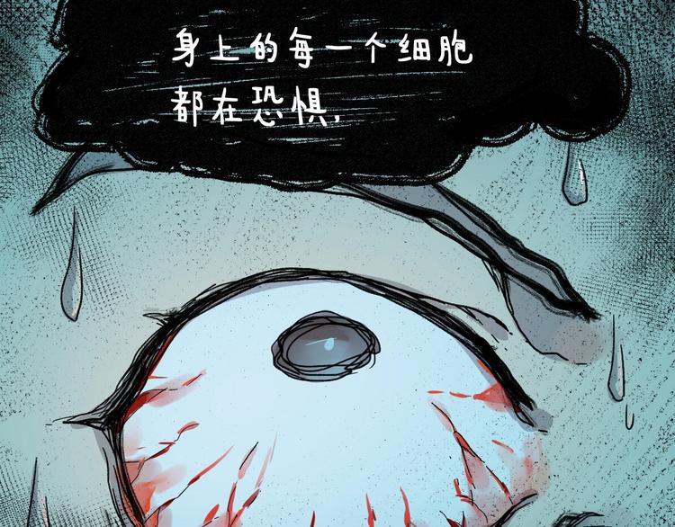 第61话 完全落败？！148