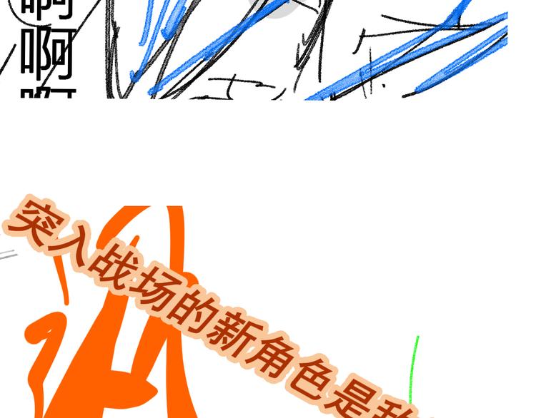 第97话 雪狐王vs黄牛168