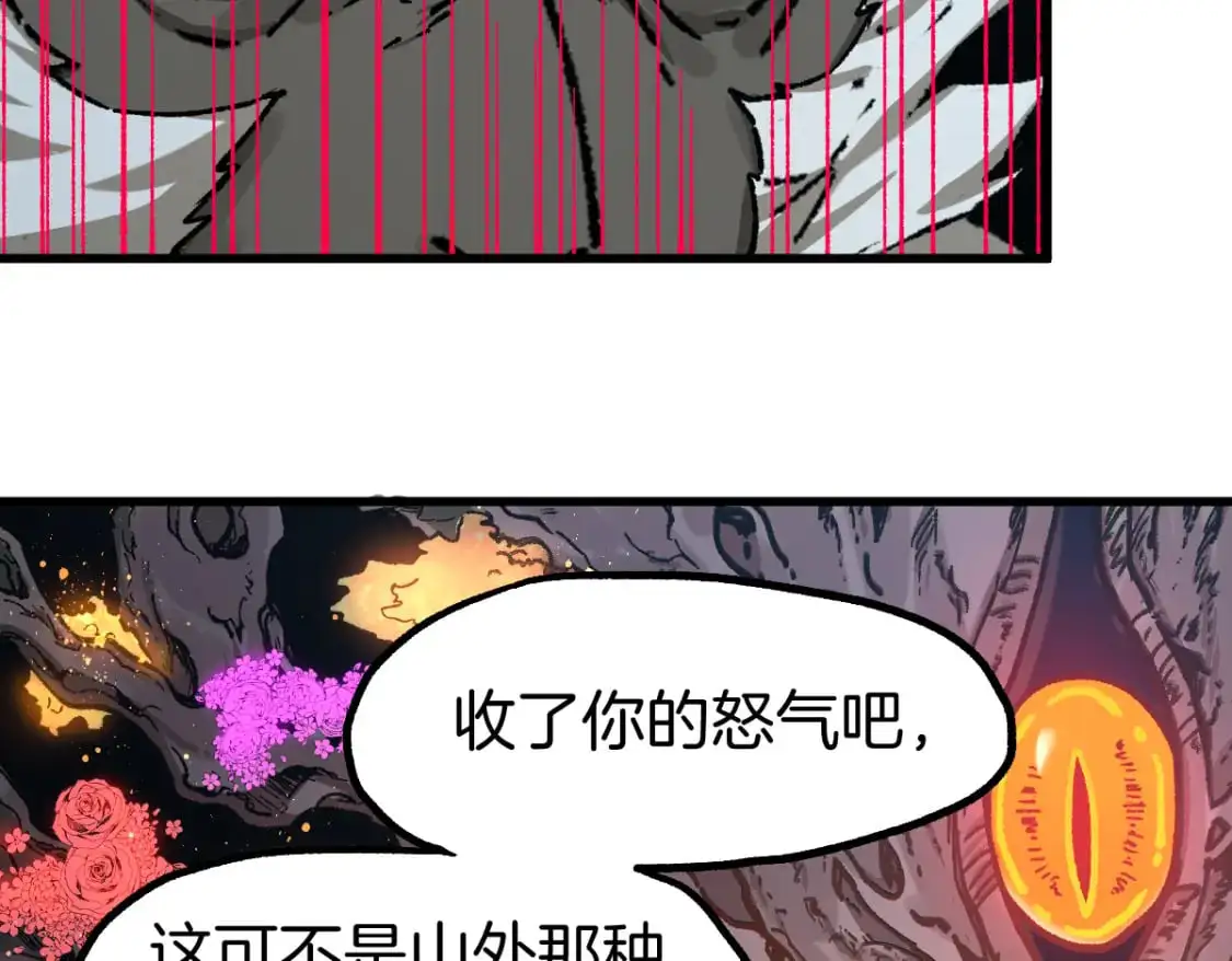 第241话 套娃！！129