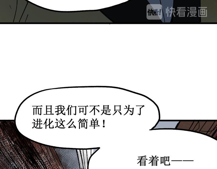第87话 盘山阴谋115