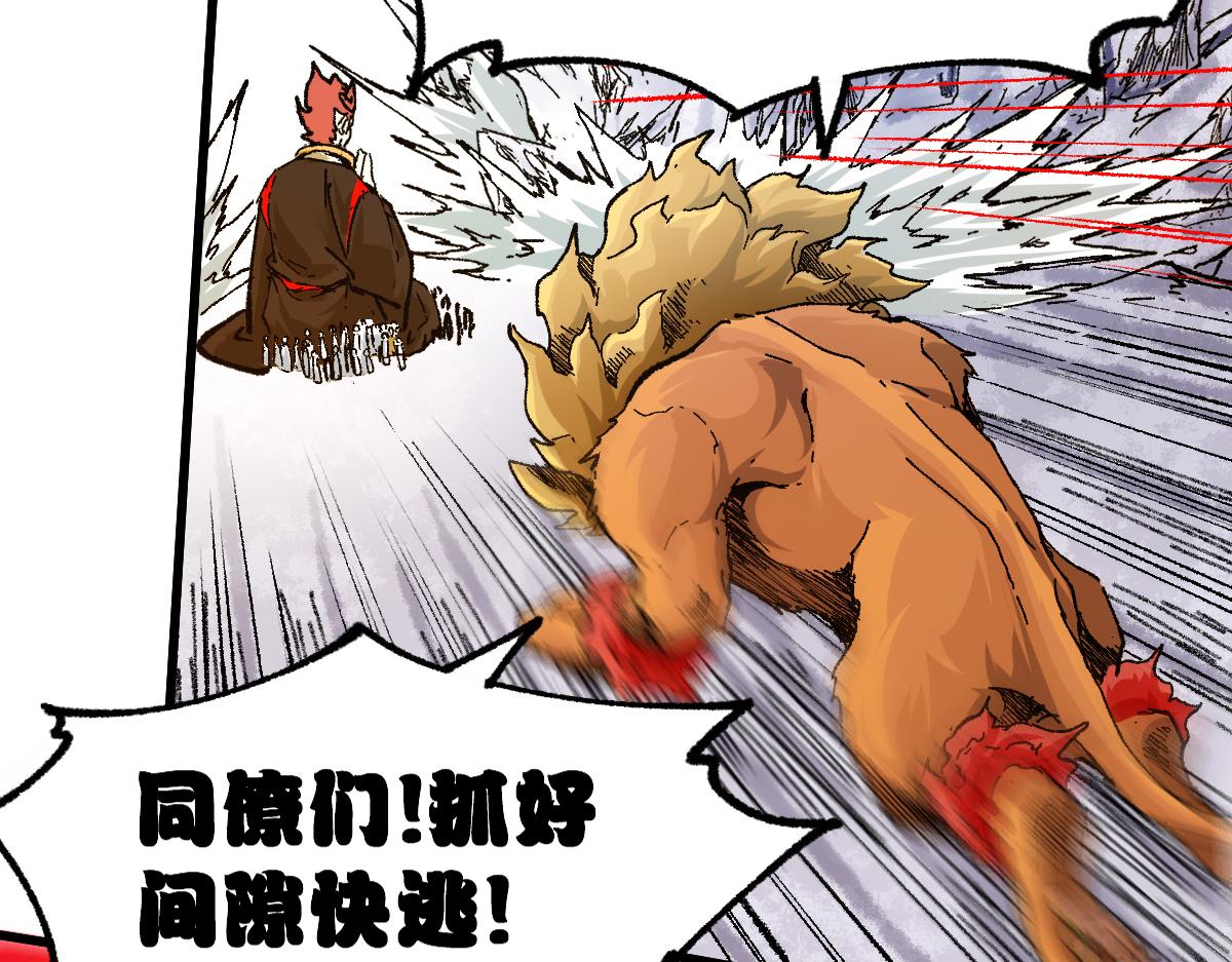 第183话 虽远必诛101
