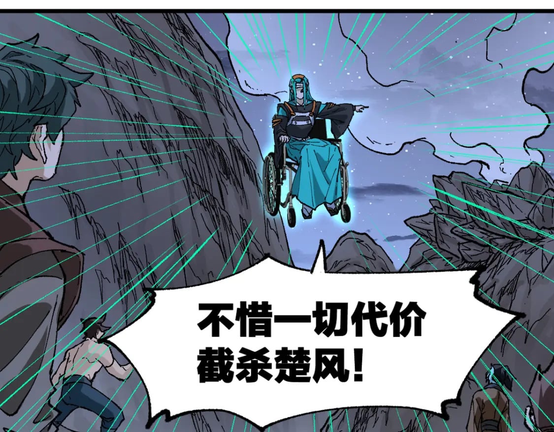 第211话 激斗！103