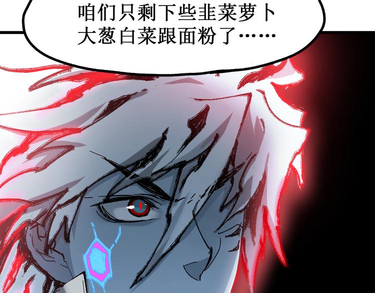 第129话 威震西方17