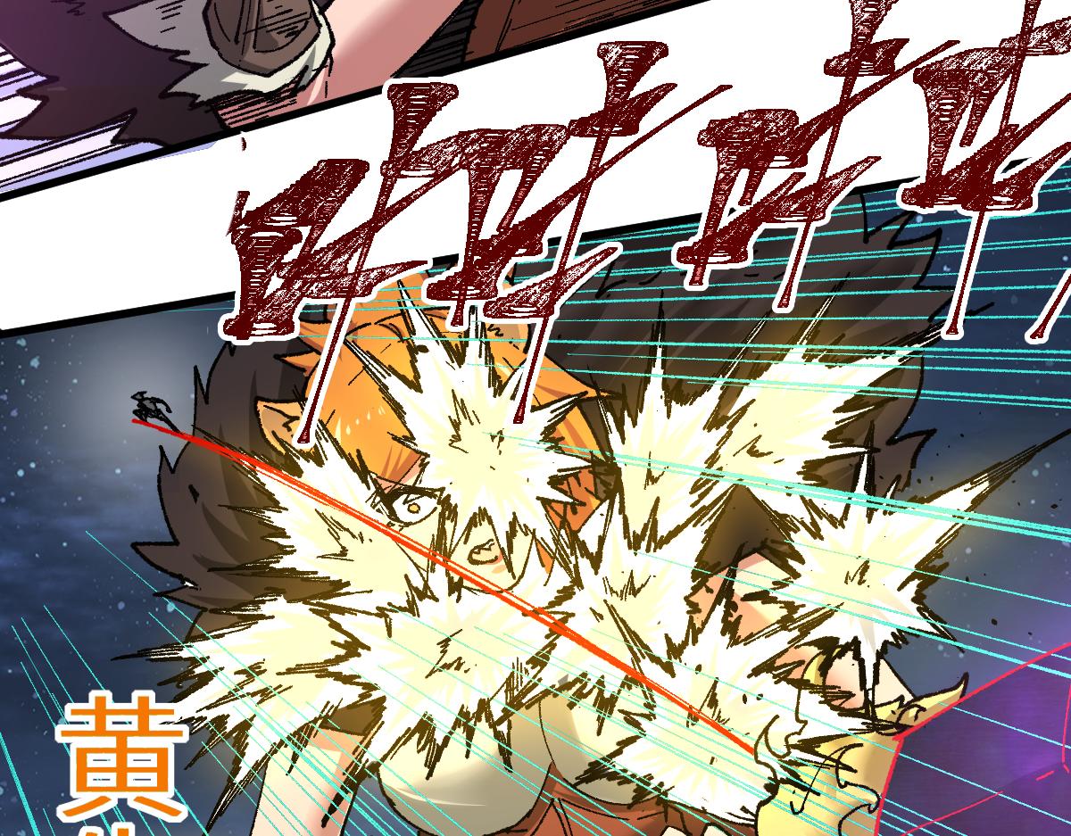 第153话 飞剑归来105