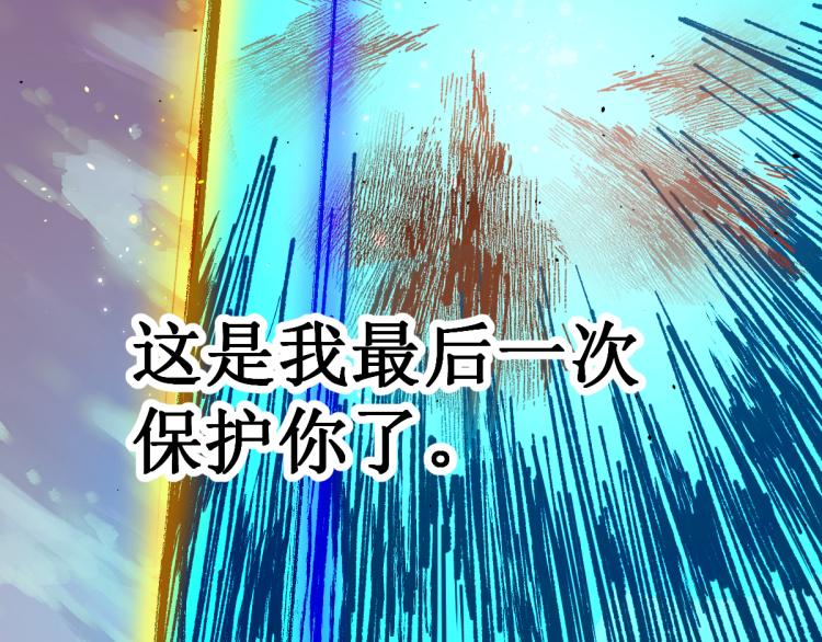第134话 最后的墓场！35