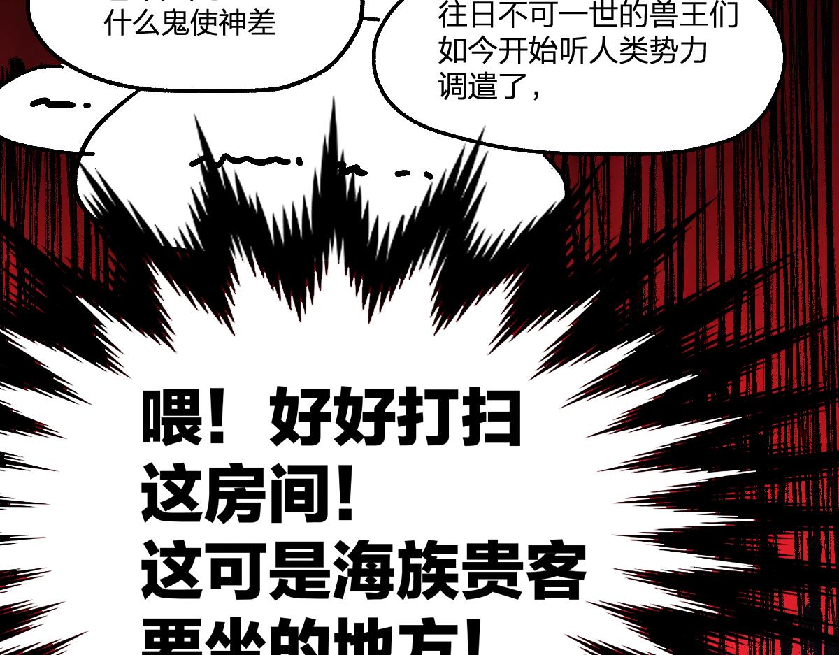 第193话 二度相亲！160