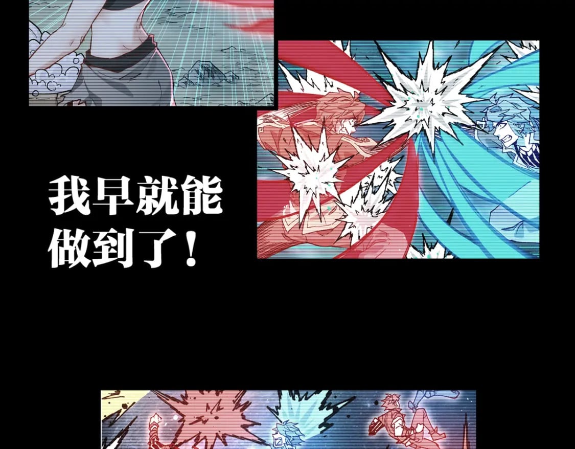 第228话 覆海蛟魔拳！30
