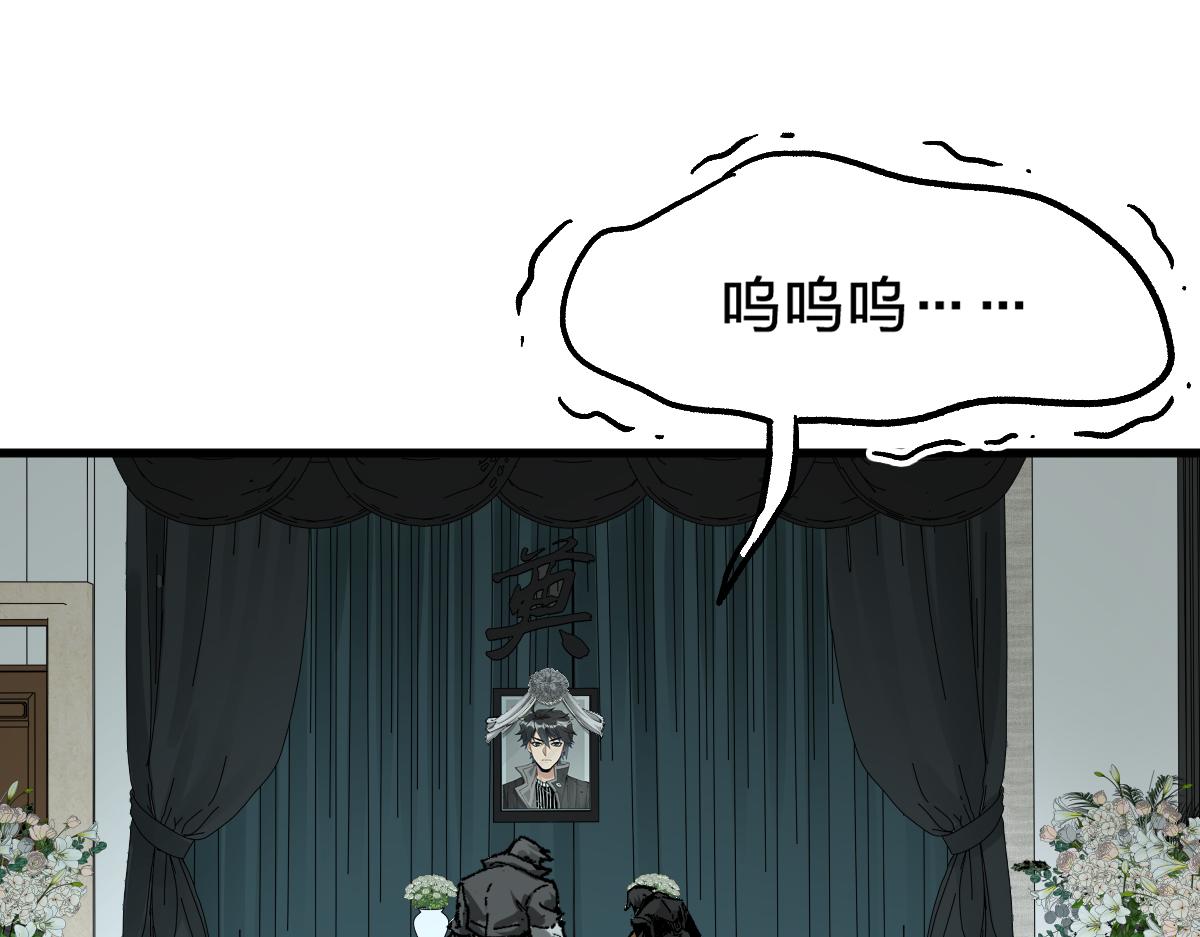 第170话 突破29