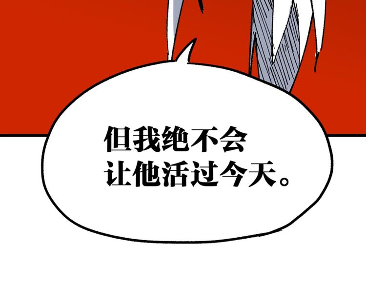 第84话 枷锁人王诞生178