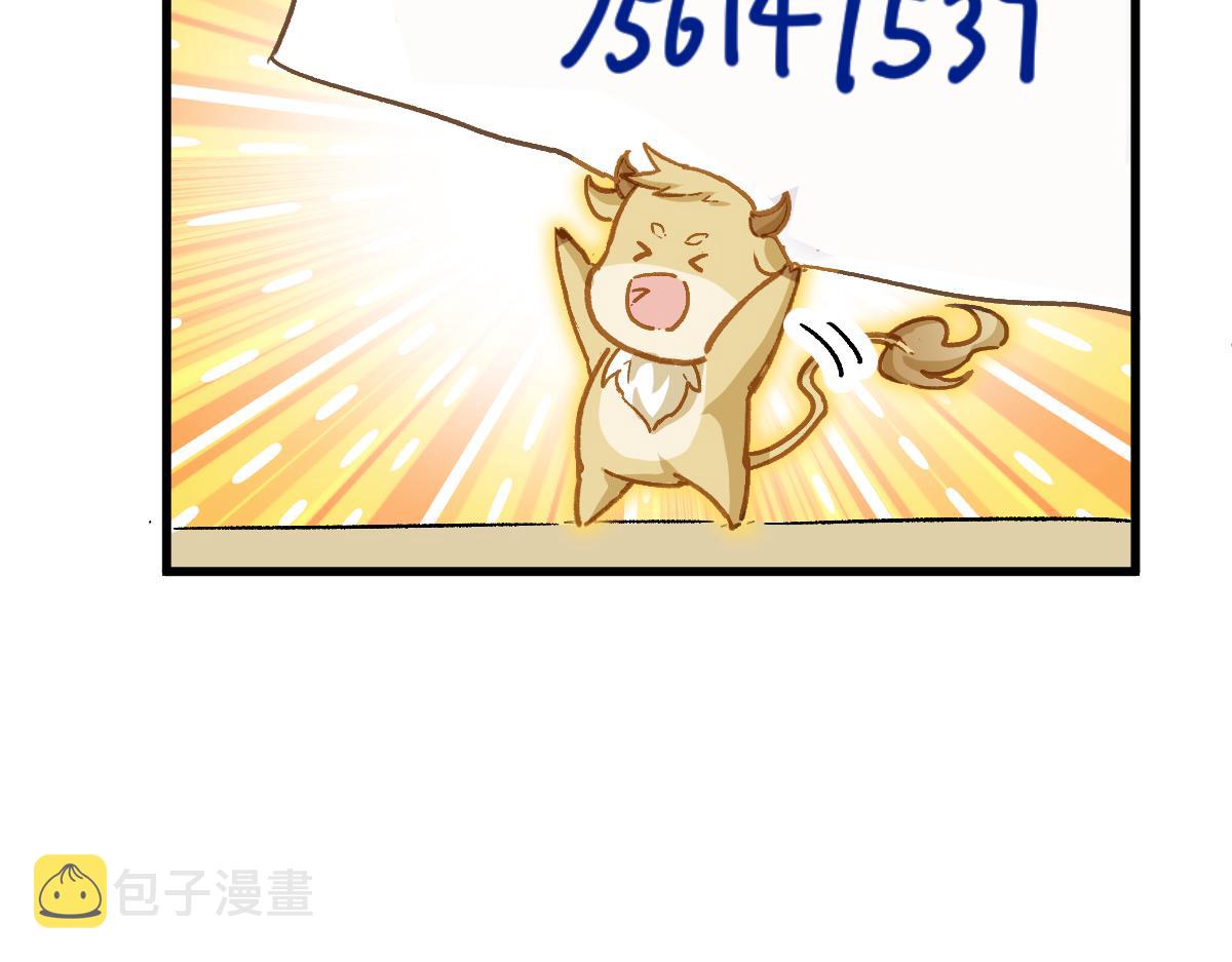 第181话 阻击人王171
