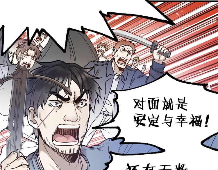第105话 十王宣言25