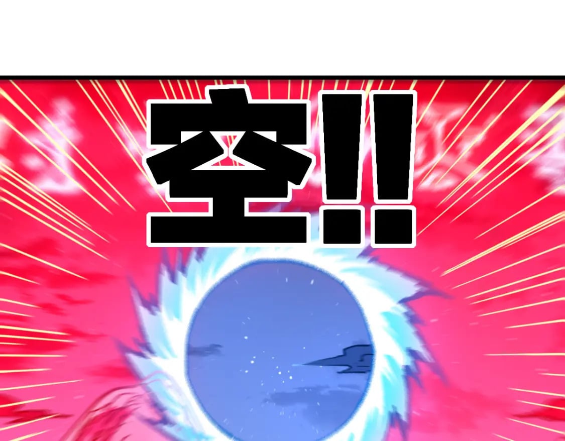 第211话 激斗！48
