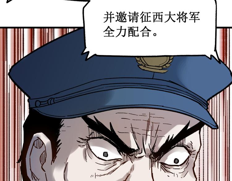 第94话 楚风的两难境地126