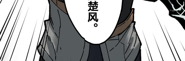 第78话 无能狂怒？26