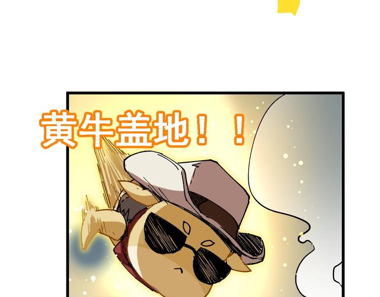 第37话 你的命，在我手里！130