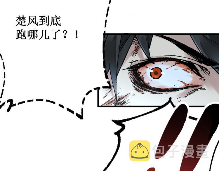第81话 王级的代价！35