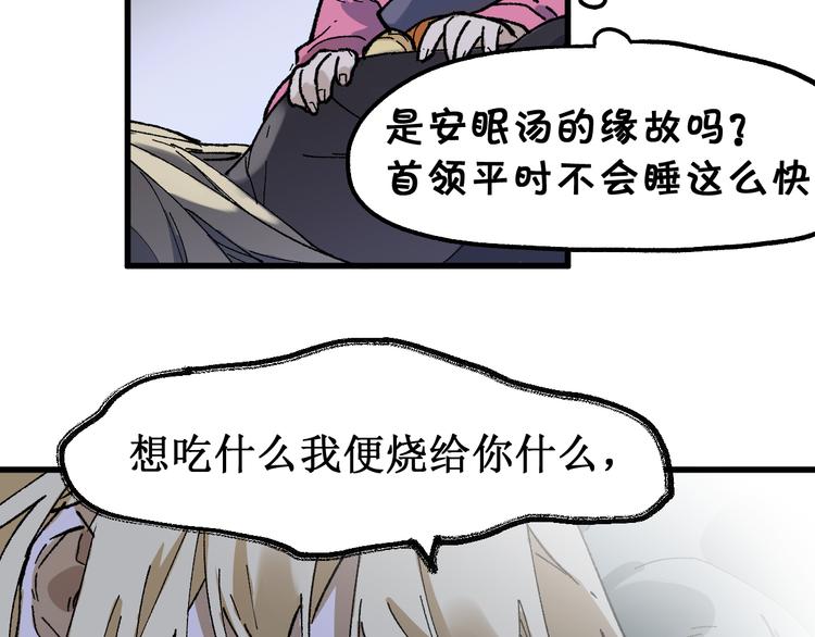 第124话 昨日温馨130