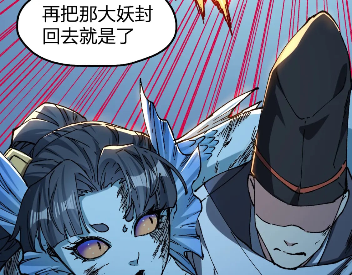 第227话 十二丧钟！16